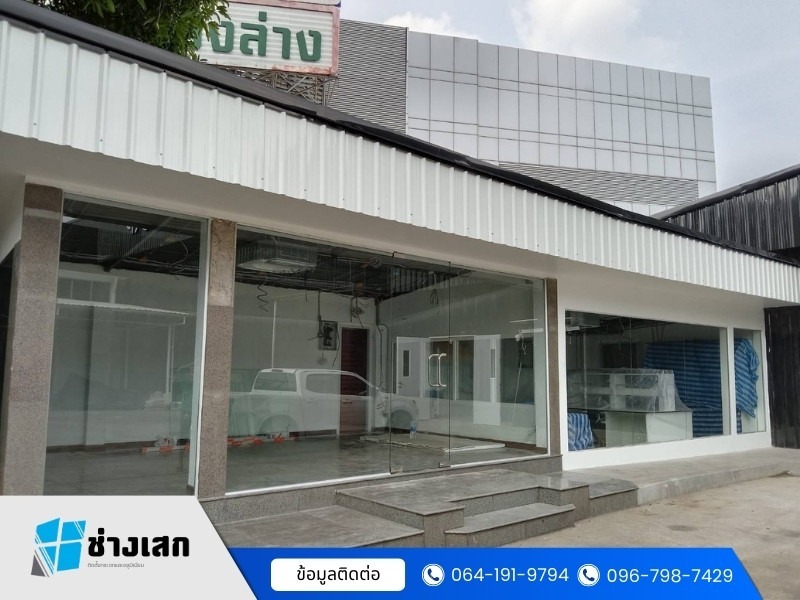 ติดตั้งกระจกอาคาร