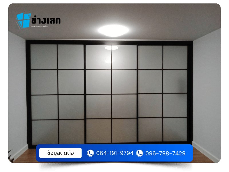 ช่างติดตั้งกระจกอลูมิเนียม